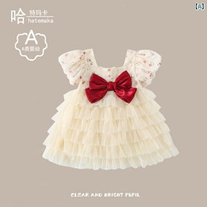 ԂphX 킢 xr[ vZX XJ[g  ̎q  S p[eB[ 1΂ hX  X^CbV