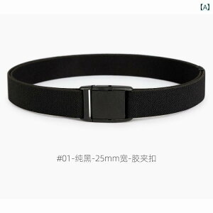 LbYp xg Vv  wp 25 mm Lk xg j̎q ̎q w XJ[g EGXg V[ g₷