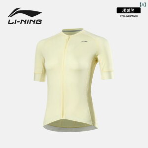 fB[X TCNO EFA Li Ning h[p~ TCNOW[W  fB[X 2025N [h oCN v TCNO gbvX Zbg XtBbg