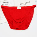 メンズ ビキニ フィット感 メンズ 下着 シルク ブリーフ 魅惑的 マルベリー T パンツ ビキニ サイド ホロー 快適 衛生…