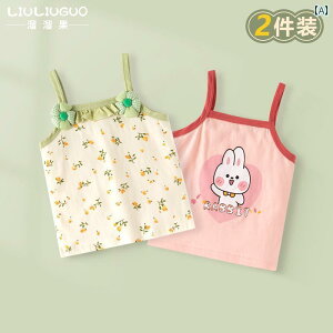 LbY L~\[ ^Ngbv ̎q xXg 2 Zbg ėp  Rbg A^ {gX xr[ m[X[u gbvX qp L~\[