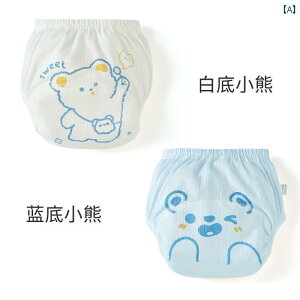 Ԃ g[jO pc  K[[ ނ pc h h R V j̎q ̎qp ėp 􂦂