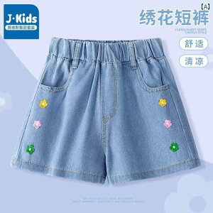 �q���p �V���[�g�p���c Jeanswest Group ���̎q�p �f�j���V���[�g�p���c �� �q���p �A�E�^�[ ���� �V���[�g �X�J�[�g ���� �T�C�Y