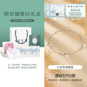 ANbg fB[X ANZT[ Sansheng bL[ ANbg fB[X  990 t@bV ZNV[ nCGh K[thւ Mtg 