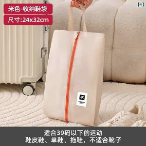 �V���[�Y�o�b�N ���[ �֗� ���s�p �V���[�Y ���[ �o�b�O �|�[�^�u�� �o���p �t�B�b�g�l�X �X�|�[�c �h �� ���s�� �K�{�� �A�[�e�B�t�@�N�g