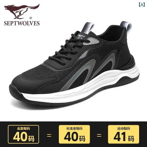 �X�j�[�J�[ �X�|�[�c �C �����Y Septwolves 2025�� �����Y�V���[�Y ���b�V�� �V���[�Y �ʋC�� �X�|�[�c �����j���O �����Y �t�@�b�V���� �J�W���A��