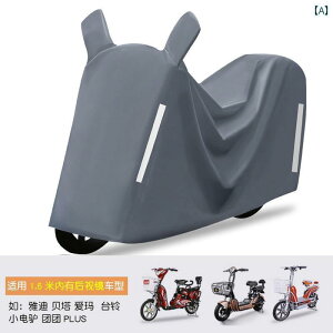 ] oCN Jo[ dC ԗp CJo[ h obe[ J[p ho ]ԗp Ăh~ t Jo[ oCNp J[