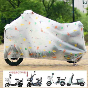 ] oCN Jo[ dC  CJo[ obe[ J[ _XgJo[  Jo[ ] ԗp ߗ I[goC h Ăh~