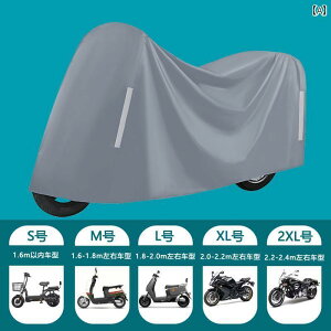 ] oCN Jo[ dC ԗp Ăh~ CJo[ obe[ J[p ho J[ Jo[ oCNp  ]ԗp 