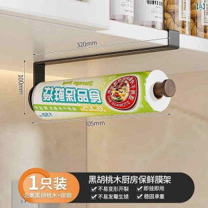 �L�b�`�� �y�[�p�[ �z���_�[ �E�H�[���i�b�g �L�b�`�� �y�[�p�[ �^�I���z���_�[ ���[�� �z���_�[ �y�[�p�[�z���_�[ ���b�v�z���_�[ ���b�N ���[ �n���K�[