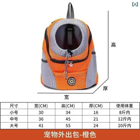 猫用 お出かけ バッグ グッズ 猫用 バッグ 斜め 掛け ペット用 お出かけ ポータブル バック パック 犬用 テイクアウト 胸 ポケット 猫用お 散歩 アーティファクト