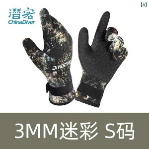 Cp O[u _CrO DiveStar _CrO  ɂ ϖ  R h  ނ ~ j 3 5 ~[g