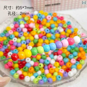 r[Y Xg[ DIY 7 mm __ KX r[Y }J J[ yCg Eh DIY X}[gtH `F[ WG[ f CX ~bNX