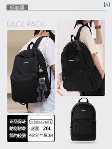 JWA bN Y Li Ning bN Y w XN[ obO 2025Ne w fB[X s