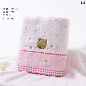 oX^I ǐn S[h  oX ^I ˂ Ȃ hJ 傫 _炩 z  xr[  qp