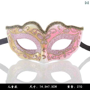 }XN  p[eB[ ǂ  ̎q n[t tFCX S[h pE_[ }XN ptH [ }X p[eB[    Fl`A cos