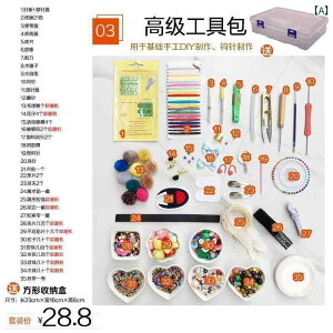 pb`[N Ntg ޗ DIY ؐ {^  qp f Z[^[ DIY ANZT[