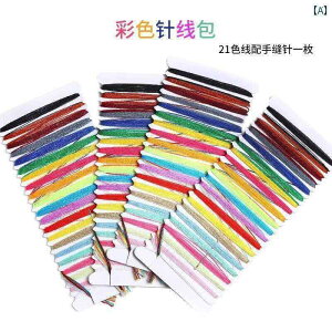 pb`[N Ntg ޗ DIY ٖD Lbg 21 F hJ NXXeb` ƒp D j {[hs D z  {[h l` ޗ