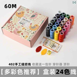 pb`[N Ntg ޗ DIY ƒp ٖD   Zbg D j  402 F  |GXe ~V