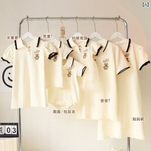 yAbN eq JWA R[f N} hJ eq ߑ 2025  X^C 3l܂ 4l Ƒ Ԃ |Vc   m hX