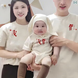 yAbN eq JWA R[f  eq ĕ 2025   Ԃ ʐ^ Ƒ |[g[g  3l Ƒ TVc