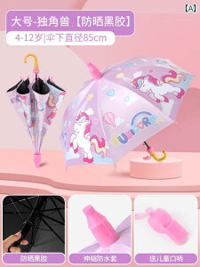 qp P LbY qp P ̎q ct  w wZ jR[ Ԃ 3