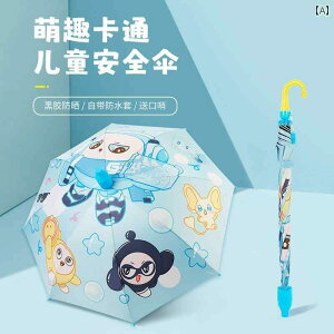 qp P LbY GbO p[eB[ qp P j̎q ̎q wp O nh Ăh~ 킢 y  J p