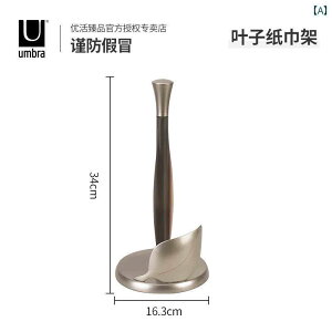 Lb`y[p[ z_[ bN Umbra Lb`y[p[z_[  p` t[ y[p[ ^I bN _CjO rO [ fXN gbv ݂艺 