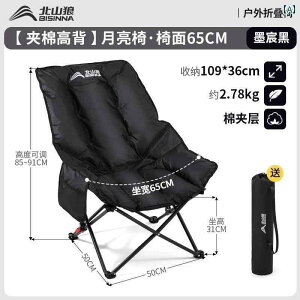 ܂肽ݎ ֎q AEghA `FA Beishan Wolf AEghA ܂肽 `FA  Rbg [ NCjO |[^u Lv`FA ` uCN