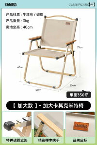 ܂肽ݎ ֎q AEghA `FA ܂肽 ֎q AEghA Lvp `FA J[ ~bg sNjbN |[^u e[u r[` Xg[ ~NeB[ Xc[