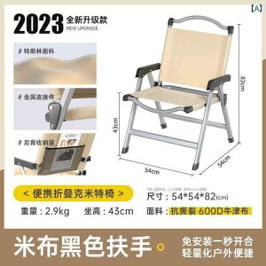 ܂肽ݎ ֎q AEghA `FA Op ܂肽 ֎q |[^u J[ ~bg `FA   Lvp Cg w t sNjbN r[` W[ fBN^[`F