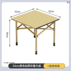 AEghAɍœK ܂肽ݎ e[u  ` e[u O A~  ܂肽 iCg}[Pbg Xg[ Lv sNjbN |[^u GbO[ o[xL[ 