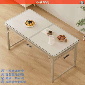 AEghAɍœK ܂肽ݎ e[u  e[u ܂肽 |[^u ^  teBO A~  Lv e[u ֎q iCg}[Pbg