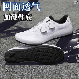 Senge プロ サイクリング シューズ メンズと レディース ロック レス ロード バイク 自転車 スポーツ ハードボトム ペダル セット