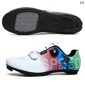 春の新 ロック レス サイクリング シューズ 男女兼用 通気性の ある ロード バイク マウンテンバイク ハード ソール パワー