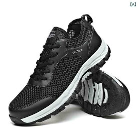 サイクリング シューズ ロード バイク用 ロック フリー レジャー サイクリング シューズ メンズ マウンテンバイク用 ハードボトム 通気性 しない 自転車 登山用 ランニング レディース