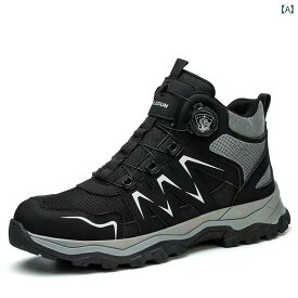 サイクリング シューズ 夏用 通気性 バイクライディング シューズ メンズ 防水 バイク ライディングブーツ レトロ 大きいサイズ