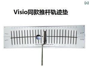 St XCO K ObY Visio  St pbeBO K  12 A[N h XC[gX|bg pX gbNpbh g[jO }bg