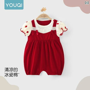 킢 Tybg xr[ Youqi xr[ WvX[c ̎q Ԃ 100΂ a p[eB[ hX c Ԃj   