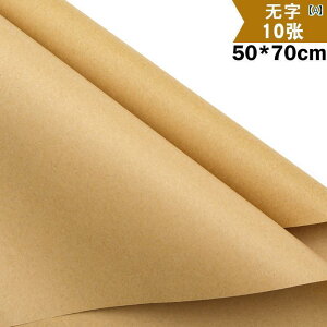 Mtgp   n Ntg  g p V ԑ bsOy[p[ Mtg   t[AWg ԉ