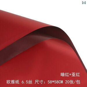 Mtgp   I[vjO t[oXPbg bsOy[p[ Ԃ  _u J[    h t[u[P MtgbsO  