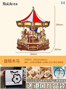 �I���S�[�� �C���e���A �G�� Rolife �J���[�Z�� �I���S�[�� DIY ���� �p�Y�� �g�ݗ��� �u���b�N ���̎q �M�t�g