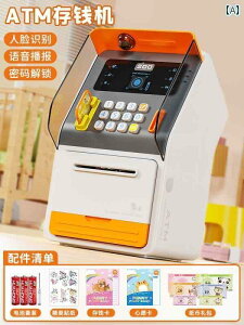 킢  ֗ ATM   2025 X^C q ̂ pX[h ~ j̎q ̎q  o ݂̂ \ł