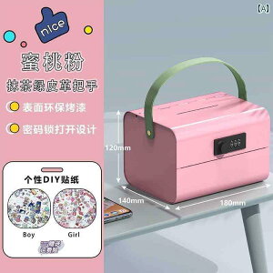  CeA lbg rbO   2024N qp  ςȂ o s pX[h {bNX j̎q ̎q