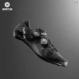 レディース 自転車用 ロック ブラザーズ ロード バイク シューズ カー ボン ファイバー ソール 競技用 ハードボトム サイクリング 通気性 ノブ 男女兼用