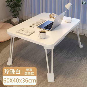 �x�b�h�T�C�h �e�[�u�� �֗� Baipu �x�b�h �T�C�h �e�[�u�� �܂肽���� �� �m�[�g �p�\�R�� �Q�� �x�C �E�B���h�E �w�� �� �׋� ���C�e�B���O�e�[�u�� �x�r�[ �Ǐ��p �A�[�e�B�t�@�N�g ���@�\ 