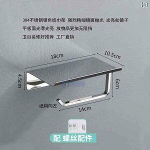 �g�C���b�g�y�[�p�[ �z���_�[ ���[ �X�e�����X �X�`�[���� �e�B�b�V�� �{�b�N�X �o�X ���[�� �V���o�[ �g�C���b�g�y�[�p�[ �p���` �t���[ ���[ ���b�N �z�[�� �z�e�� �y�[�p�[ ���[��