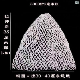 釣り メッシュ ネット 漁網 シングル ネット 3000 糸 手編み 厚手 網 袋 強くて 丈夫