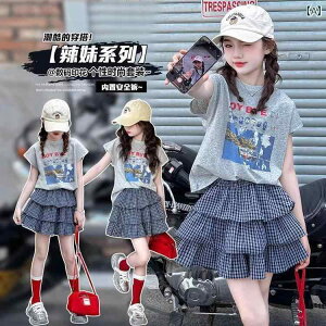 q XJ[g JWA ̎q Ă X[c  2025 qp X^CbV  XJ[g 傫 q  