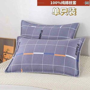 �� �J�o�[ ������� �C���e���A 100 % �R�b�g�� �� �J�o�[ 48 x 74 cm �ƒ�p �唻 40 60 �w�� ���p �V���O�� �y�A ��